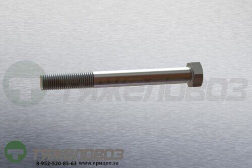 Болт полурессоры M 24 x 2 x 235 - 10.9 / SW 36 BPW 03.340.14.26.0
