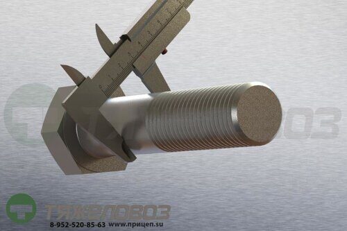 Болт крепления тяги M 36 x 155 -8.8 / SW 55 BPW 03.340.16.03.0