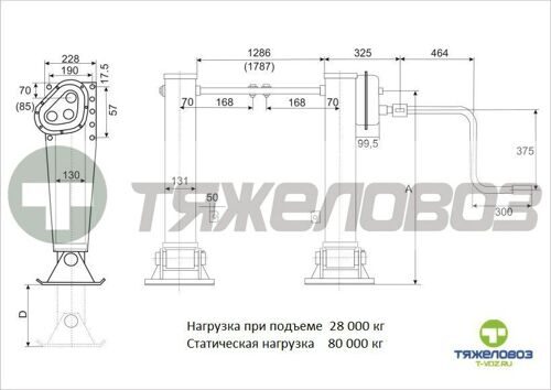 Опорное устройство MARSHALL М2301035