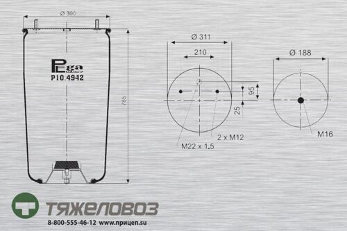 Пневморессора BPW (без стакана) 0542941090 (P10.4942.S02)