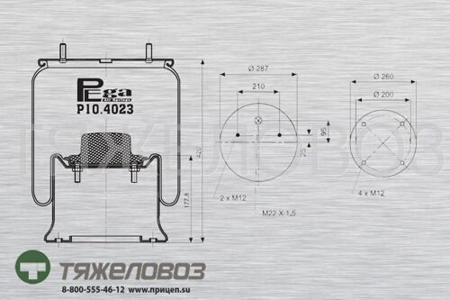 Пневморессора SAF (со стальным стаканом) 3229003100 (P10.4023.C03)