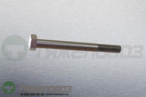 Палец ушка рессоры M 24 x 2 x 260 - 10.9 / SW 36 BPW 03.340.14.25.0