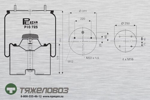 Пневморессора GIGANT (со стальным стаканом) ​166252 (P10.725.C03)