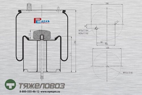 Пневморессора RENAULT (со стальным стаканом) 25364097 (P10.4911.C04)