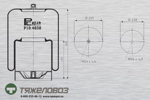 Пневморессора Mercedes (со стальным стаканом) 9463200421 (P10.4838.C01)