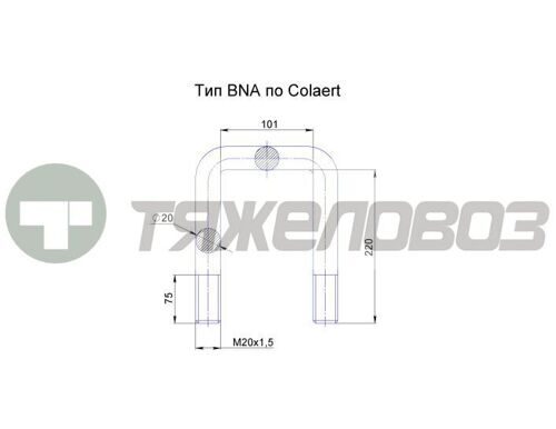 Стремянка с гайками DAF 0539023 220х101хМ20